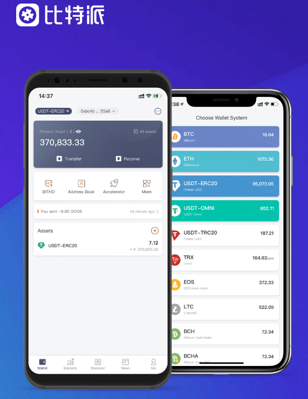 国民